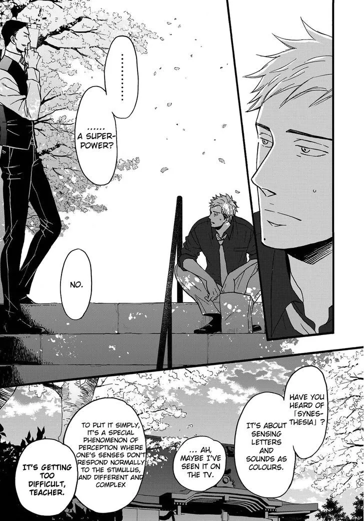 Op: Yoake Itaru no Iro no Nai Hibi Chapter 2 page 3 - 