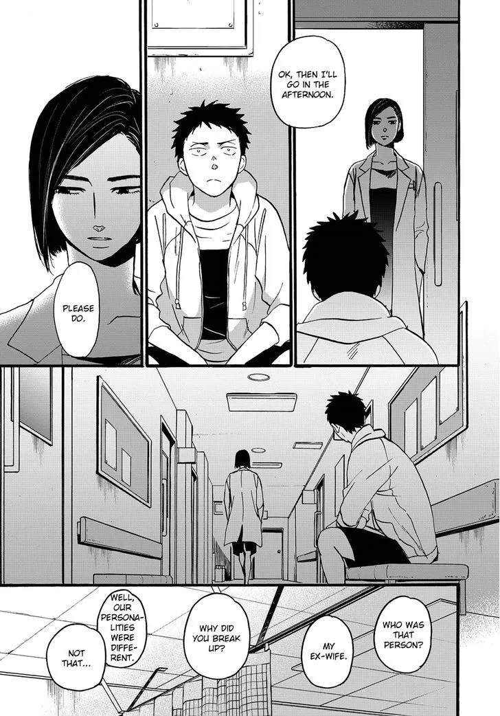 Op: Yoake Itaru no Iro no Nai Hibi Chapter 2 page 21 - 