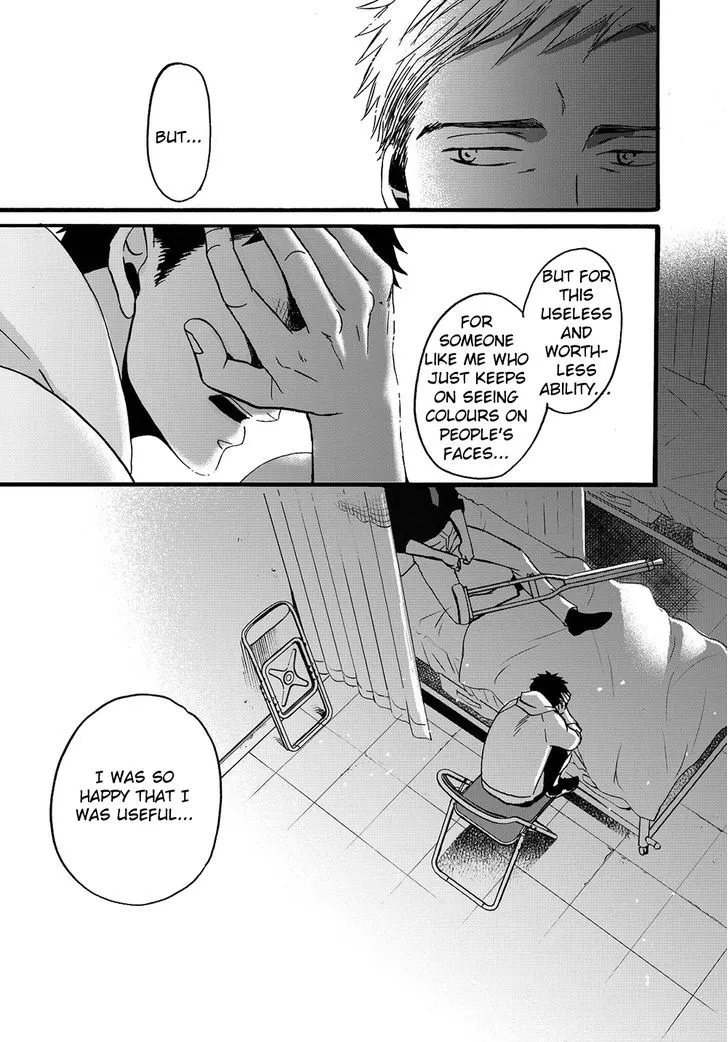 Op: Yoake Itaru no Iro no Nai Hibi Chapter 2 page 25 - 