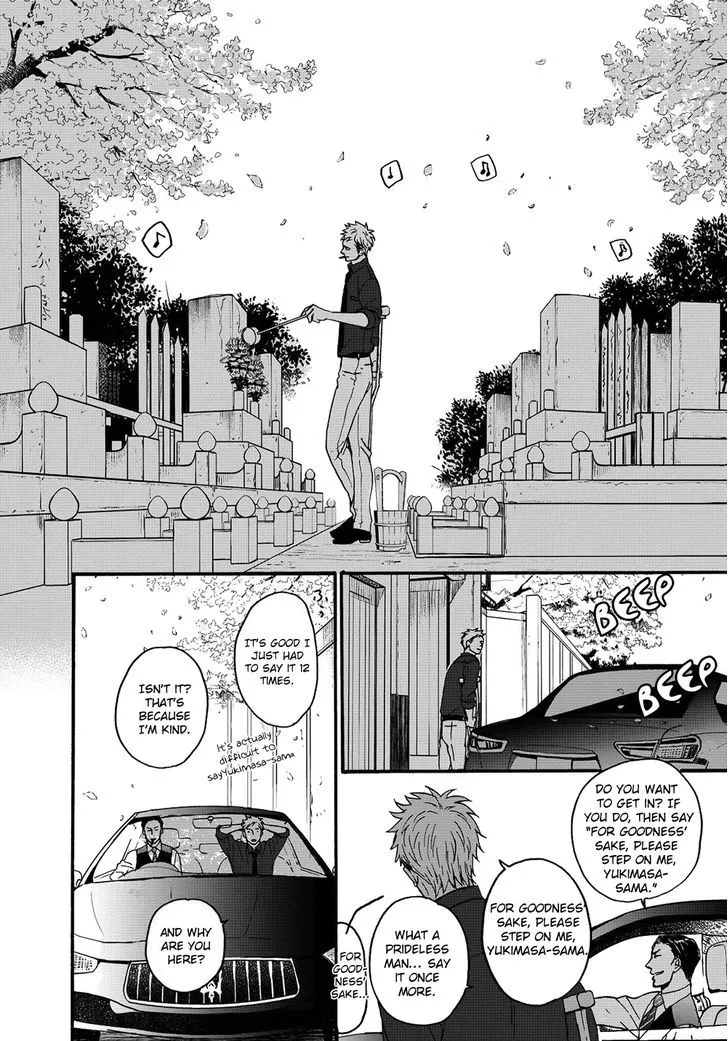 Op: Yoake Itaru no Iro no Nai Hibi Chapter 2 page 26 - 