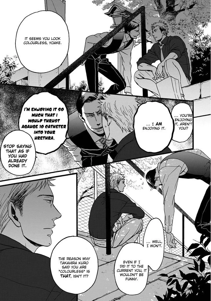 Op: Yoake Itaru no Iro no Nai Hibi Chapter 2 page 5 - 