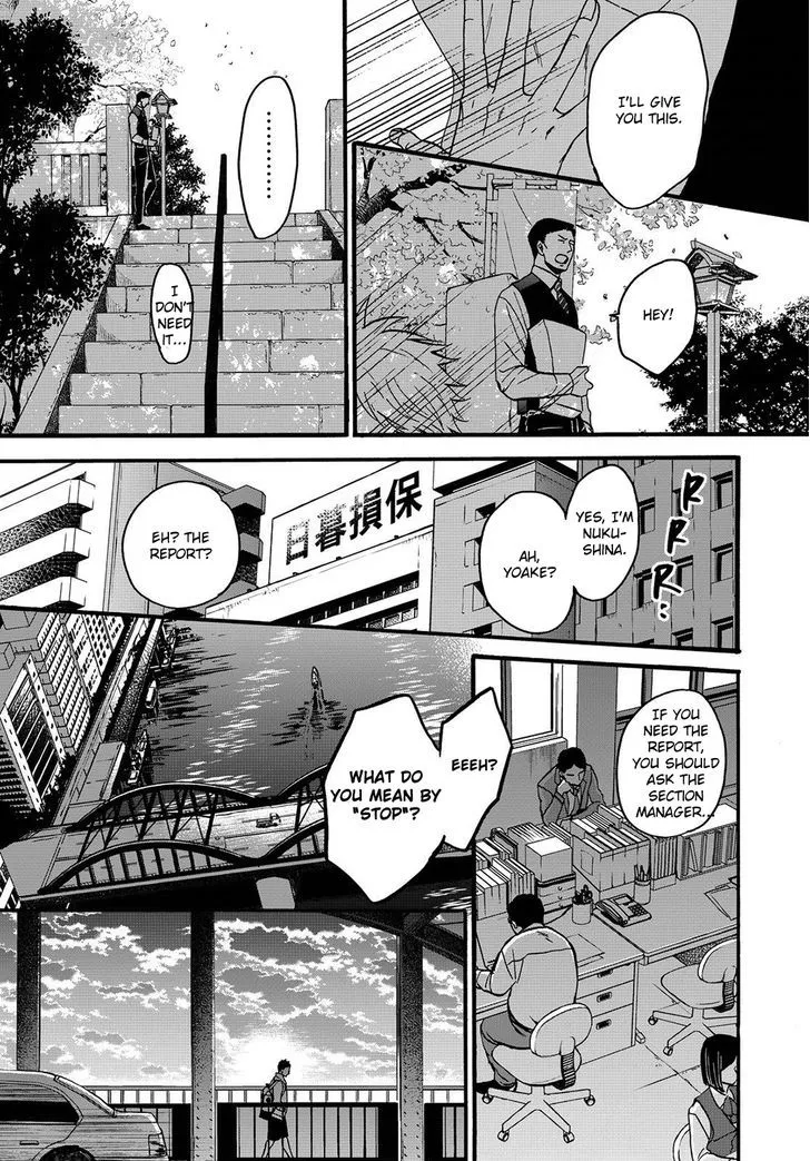 Op: Yoake Itaru no Iro no Nai Hibi Chapter 2 page 7 - 