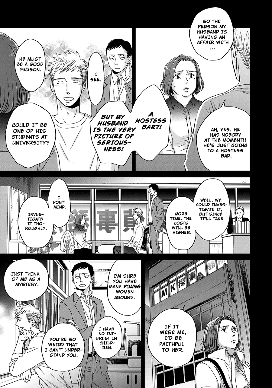 Op: Yoake Itaru no Iro no Nai Hibi Chapter 3.1 page 11 - 