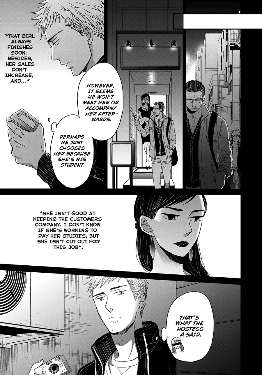 Op: Yoake Itaru no Iro no Nai Hibi Chapter 3.1 page 15 - 