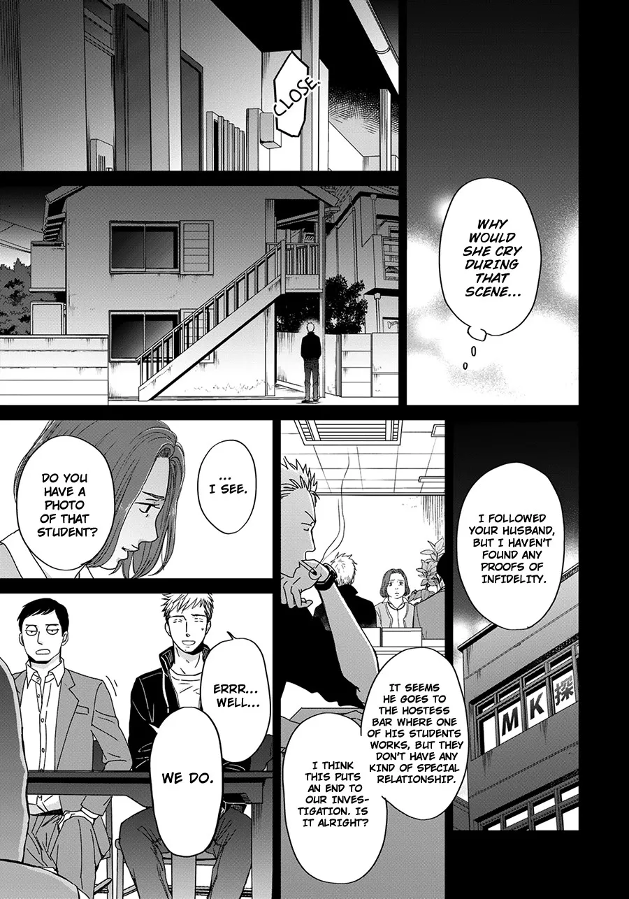 Op: Yoake Itaru no Iro no Nai Hibi Chapter 3.1 page 19 - 