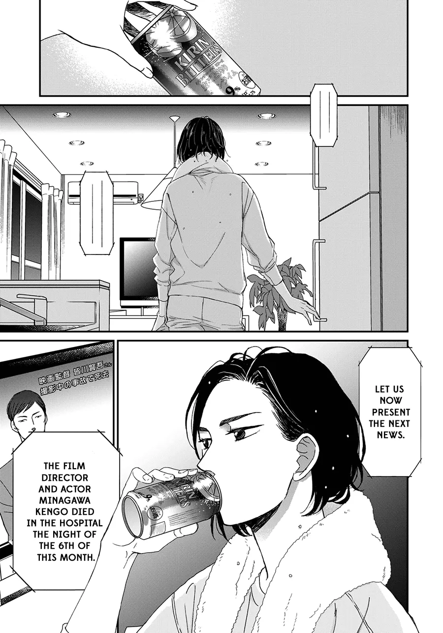 Op: Yoake Itaru no Iro no Nai Hibi Chapter 3.1 page 3 - 