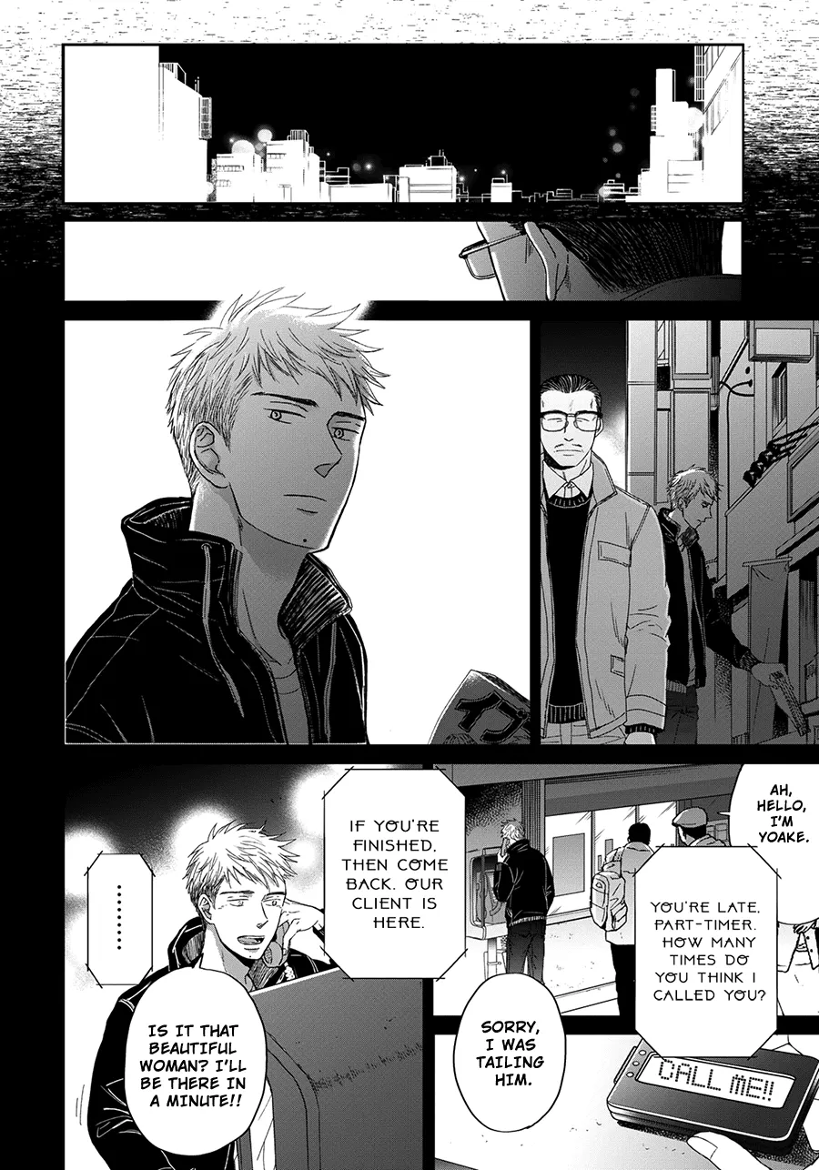Op: Yoake Itaru no Iro no Nai Hibi Chapter 3.1 page 10 - 
