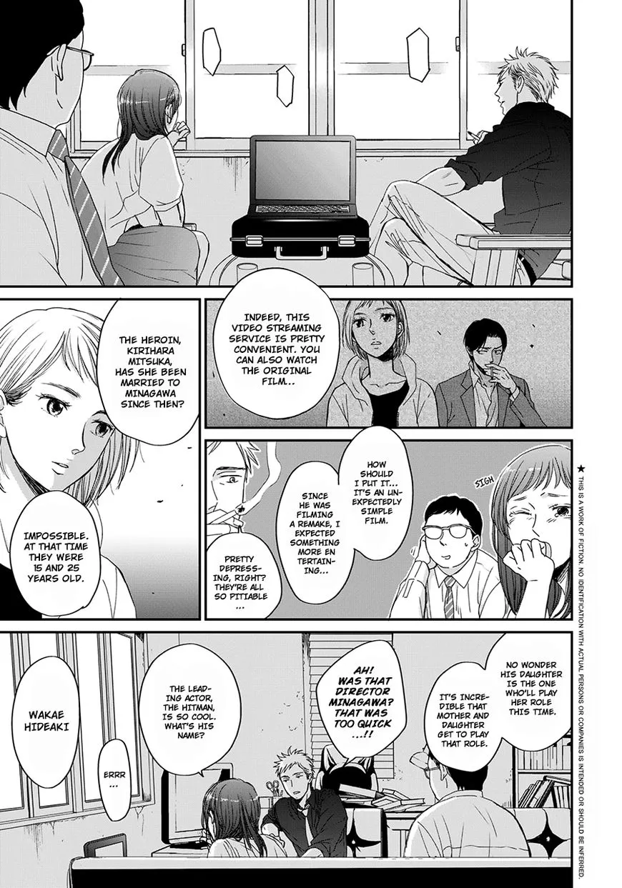 Op: Yoake Itaru no Iro no Nai Hibi Chapter 3.2 page 3 - 