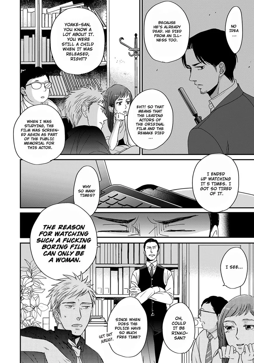 Op: Yoake Itaru no Iro no Nai Hibi Chapter 3.2 page 4 - 