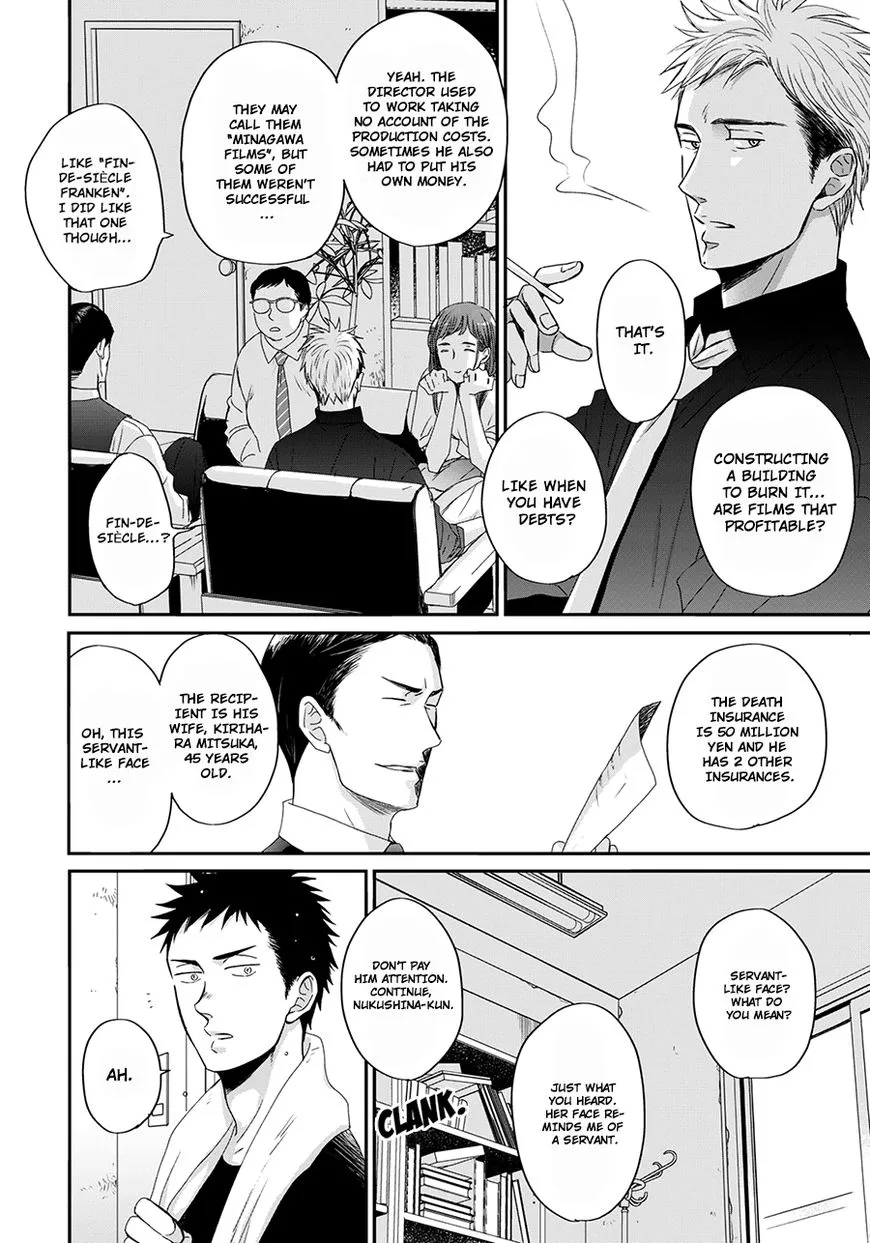 Op: Yoake Itaru no Iro no Nai Hibi Chapter 3.2 page 6 - 