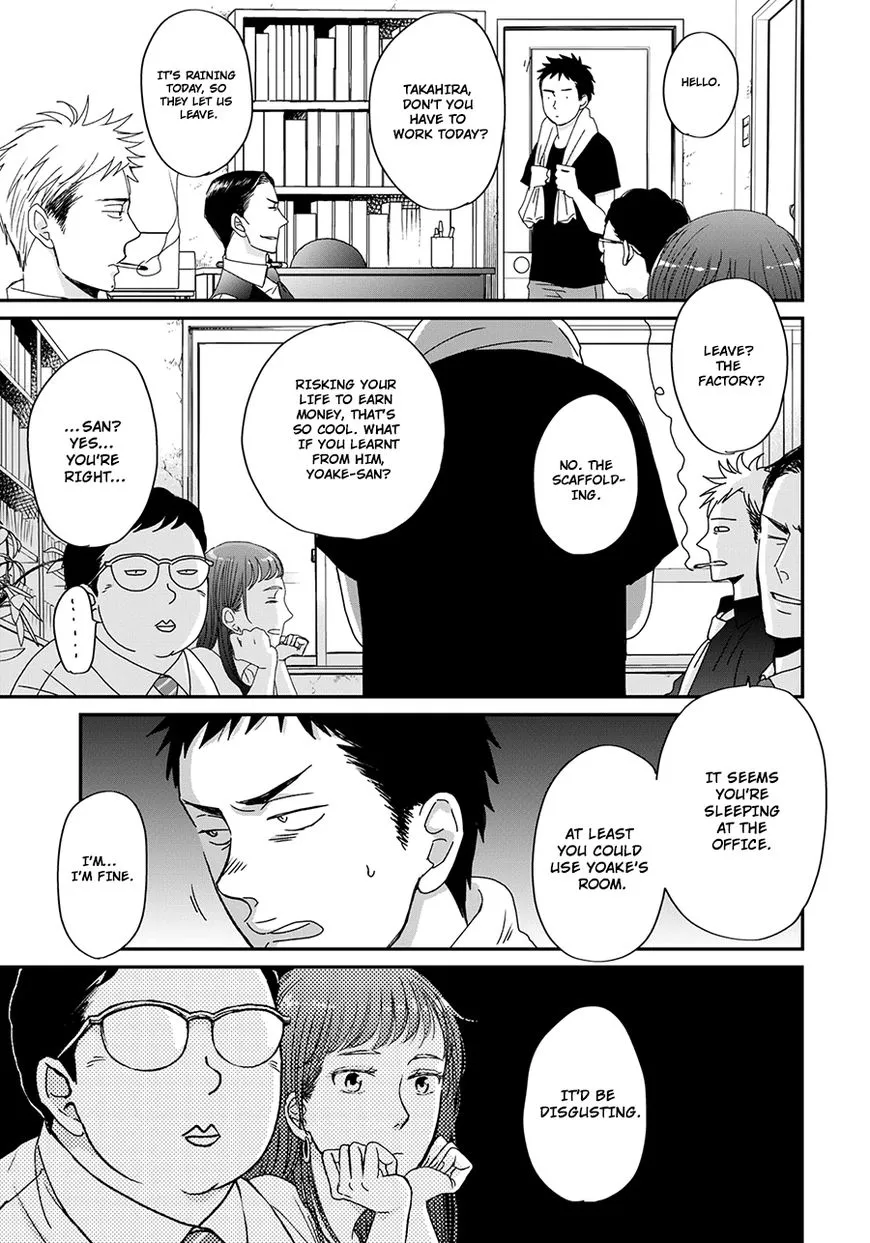 Op: Yoake Itaru no Iro no Nai Hibi Chapter 3.2 page 7 - 
