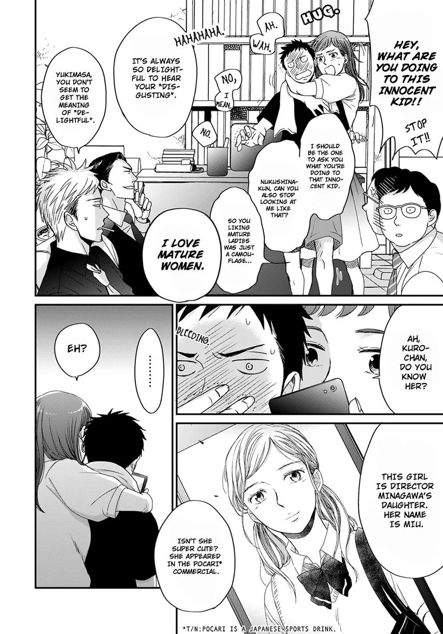 Op: Yoake Itaru no Iro no Nai Hibi Chapter 3.2 page 8 - 