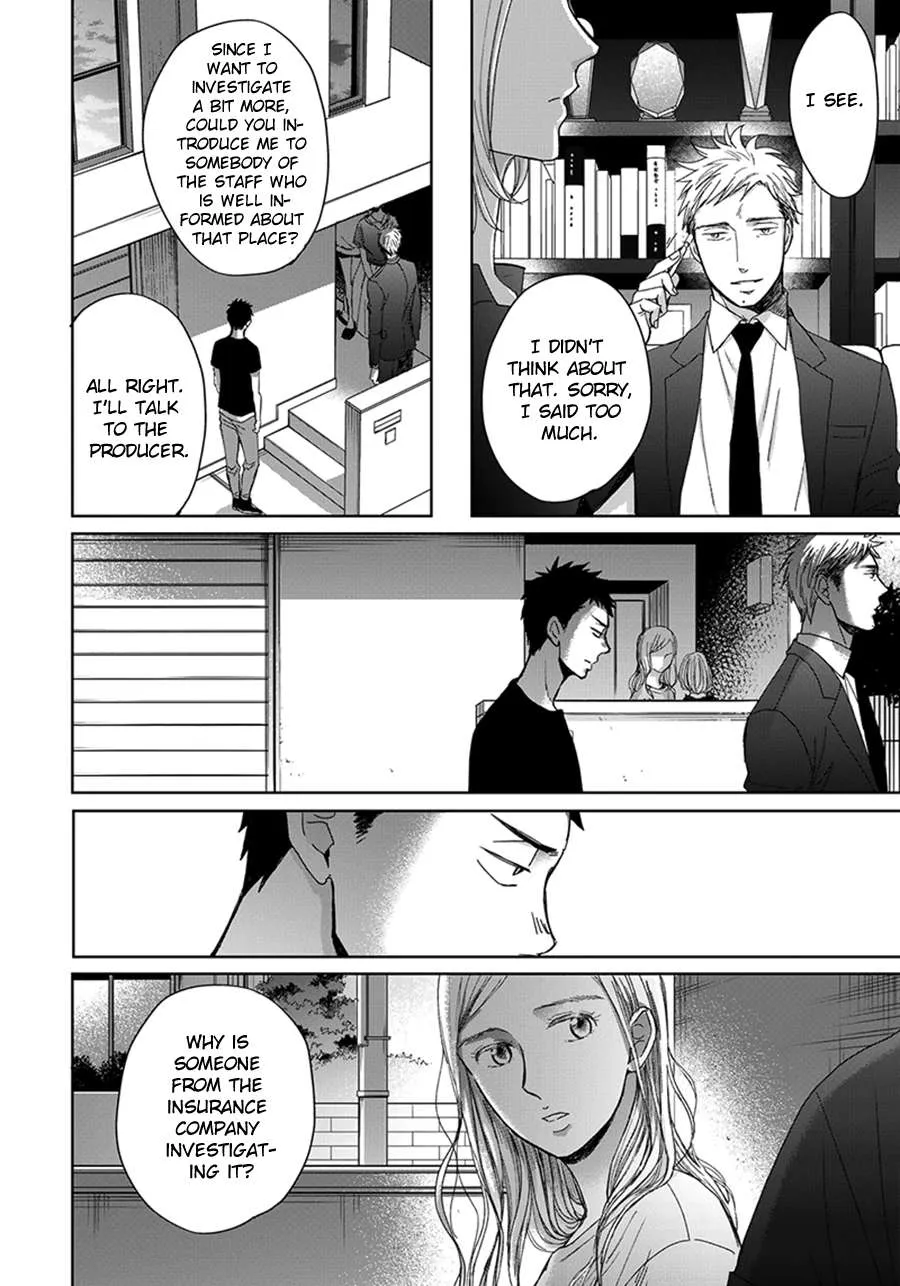 Op: Yoake Itaru no Iro no Nai Hibi Chapter 3.3 page 11 - 