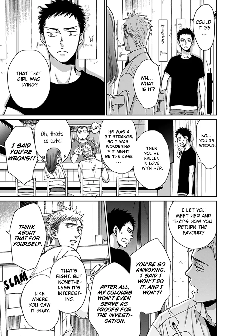 Op: Yoake Itaru no Iro no Nai Hibi Chapter 3.3 page 14 - 