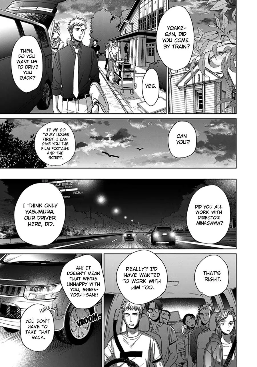 Op: Yoake Itaru no Iro no Nai Hibi Chapter 3.3 page 20 - 