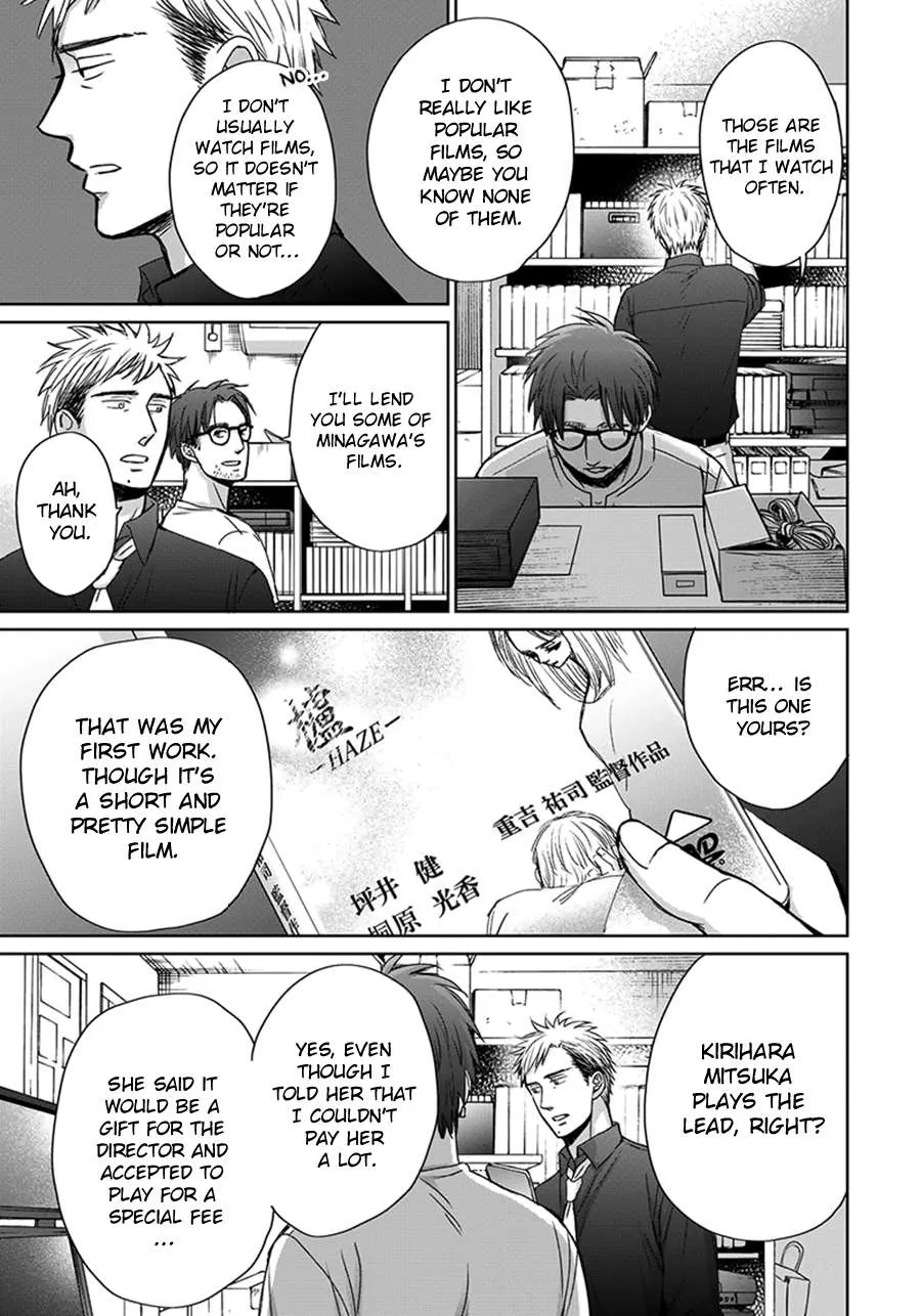 Op: Yoake Itaru no Iro no Nai Hibi Chapter 3.3 page 22 - 