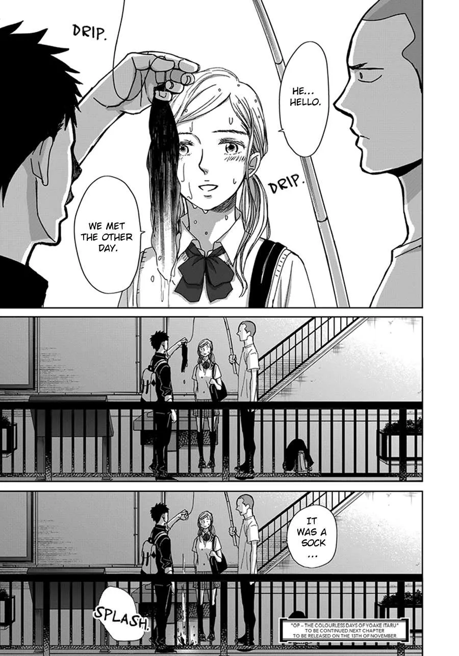Op: Yoake Itaru no Iro no Nai Hibi Chapter 3.3 page 26 - 