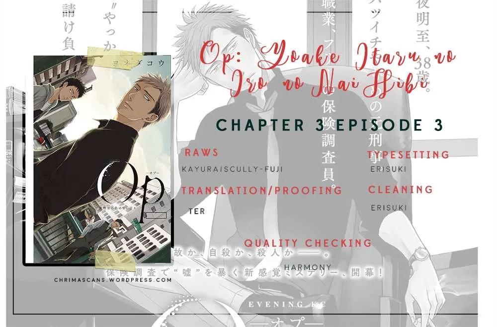 Op: Yoake Itaru no Iro no Nai Hibi Chapter 3.3 page 28 - 