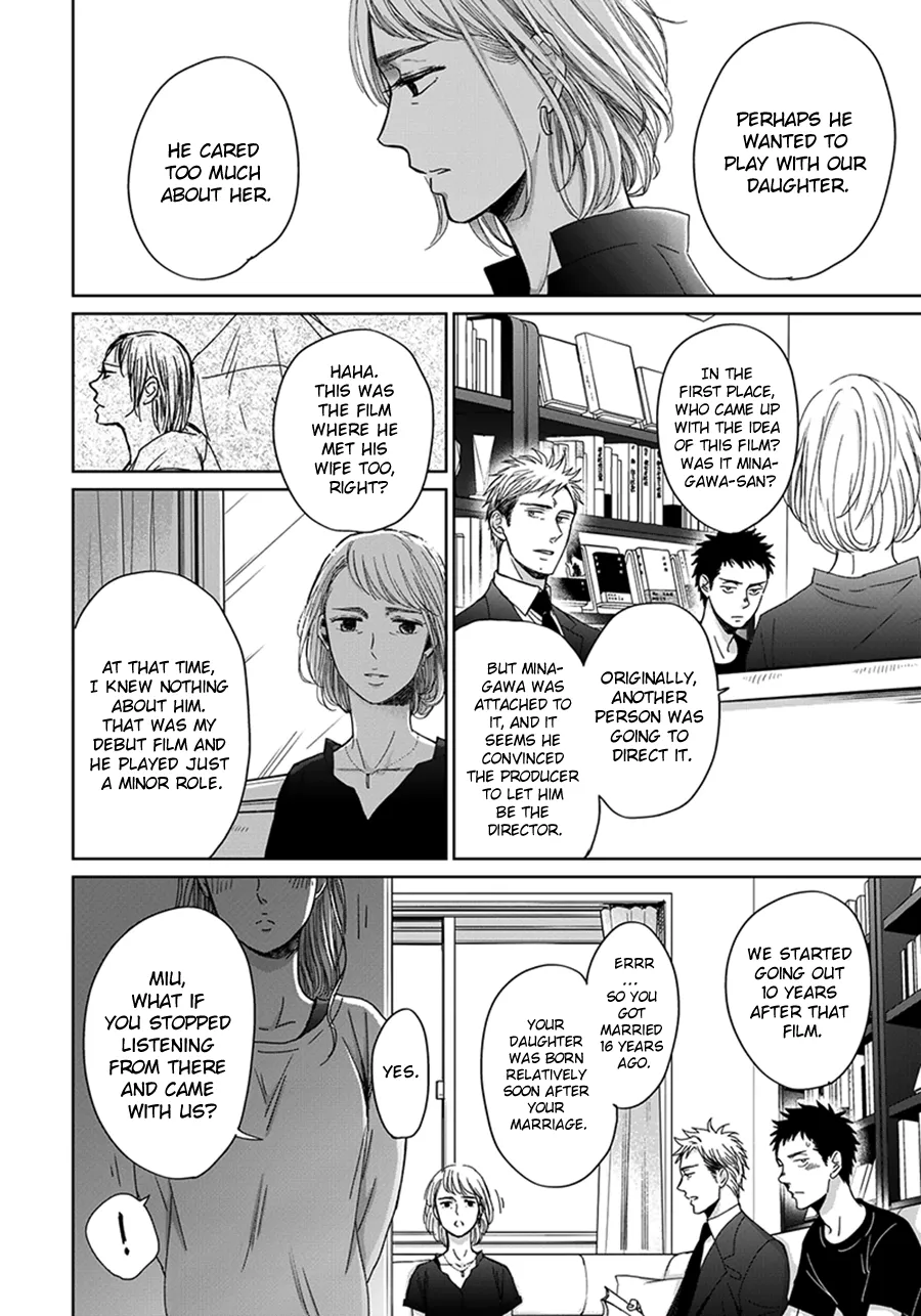 Op: Yoake Itaru no Iro no Nai Hibi Chapter 3.3 page 5 - 
