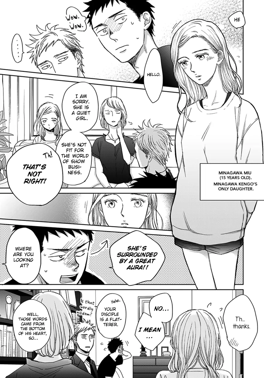 Op: Yoake Itaru no Iro no Nai Hibi Chapter 3.3 page 6 - 
