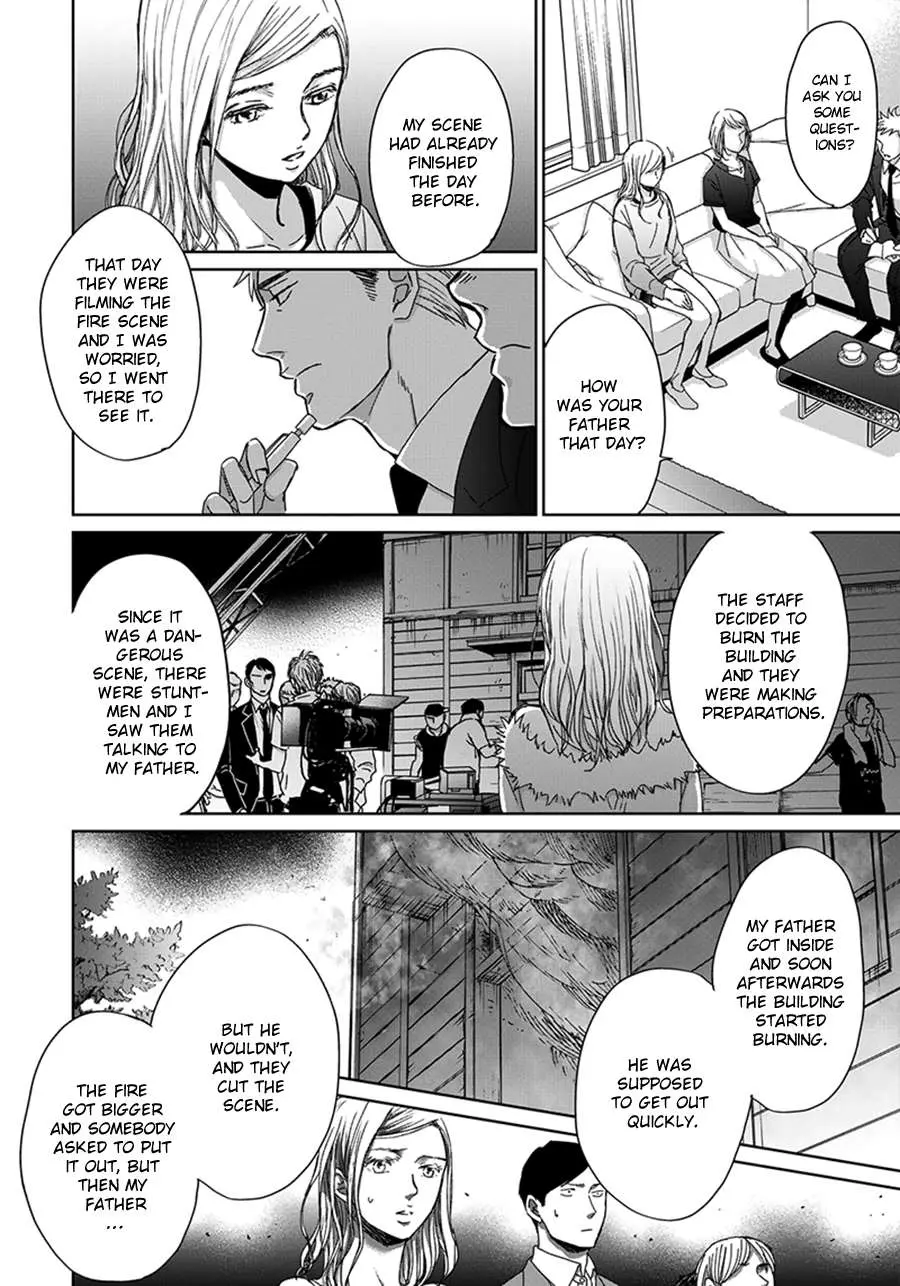 Op: Yoake Itaru no Iro no Nai Hibi Chapter 3.3 page 7 - 