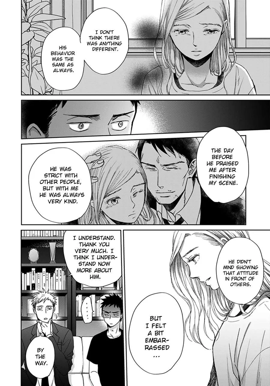 Op: Yoake Itaru no Iro no Nai Hibi Chapter 3.3 page 9 - 