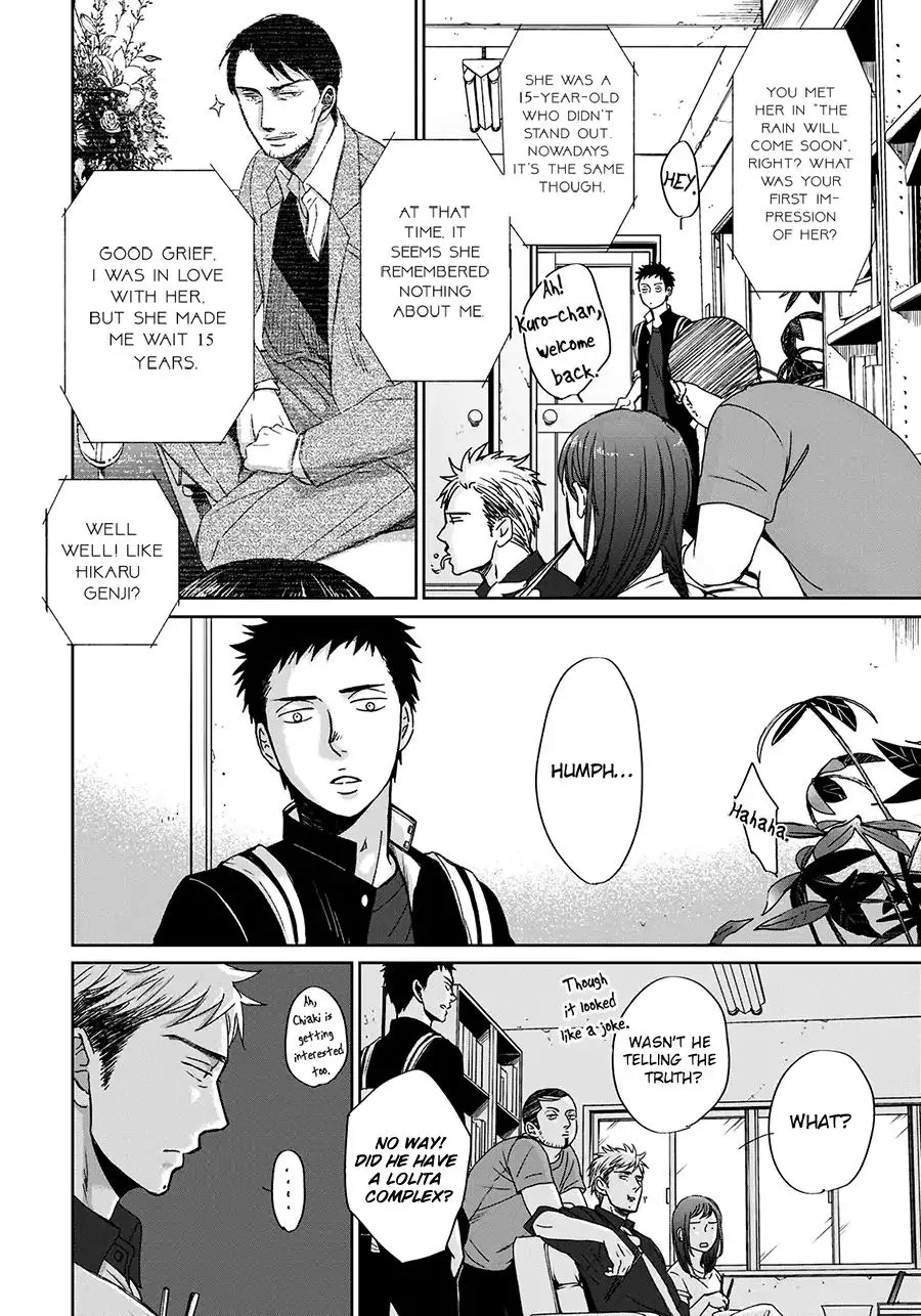 Op: Yoake Itaru no Iro no Nai Hibi Chapter 3.4 page 11 - 