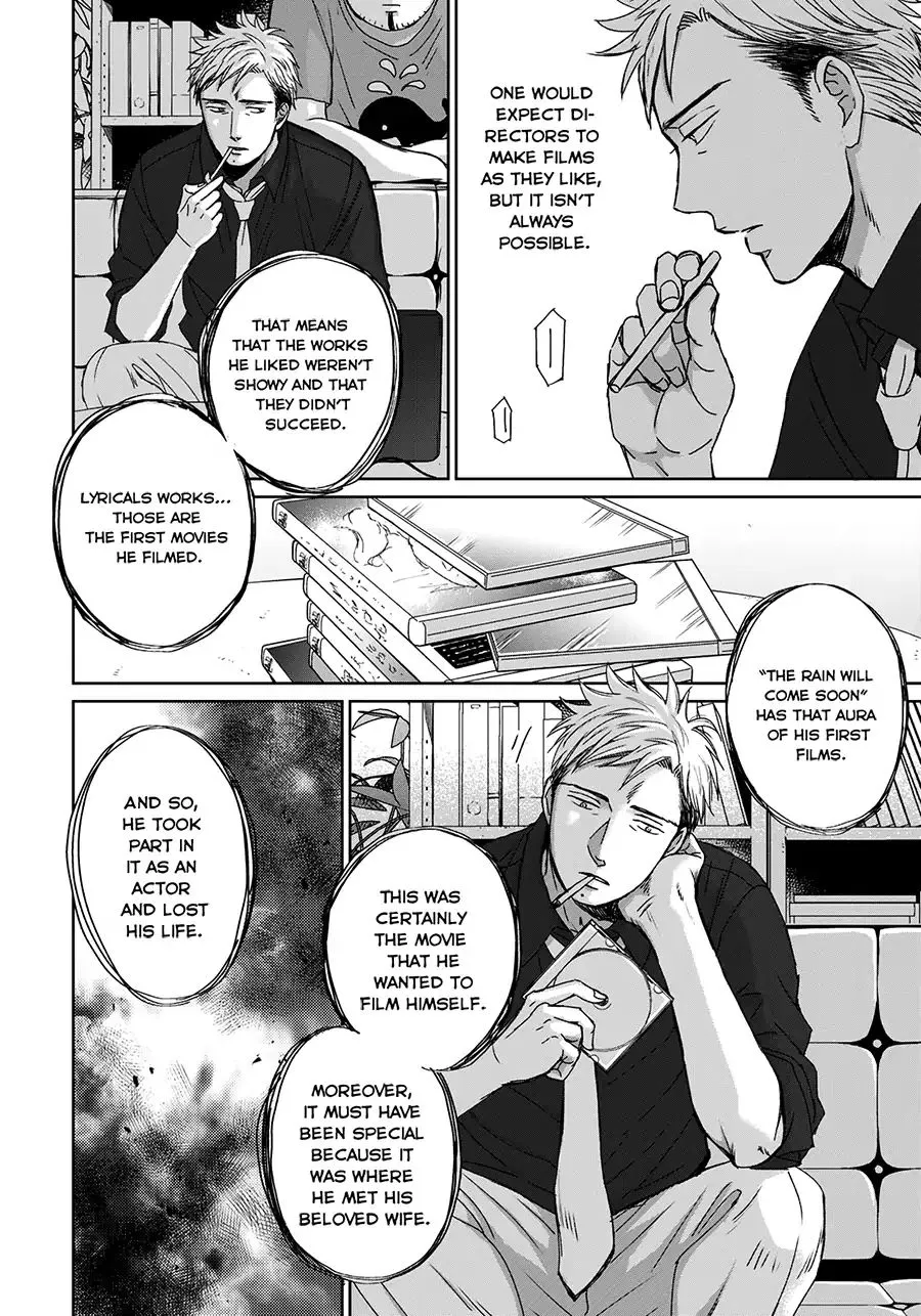 Op: Yoake Itaru no Iro no Nai Hibi Chapter 3.4 page 13 - 