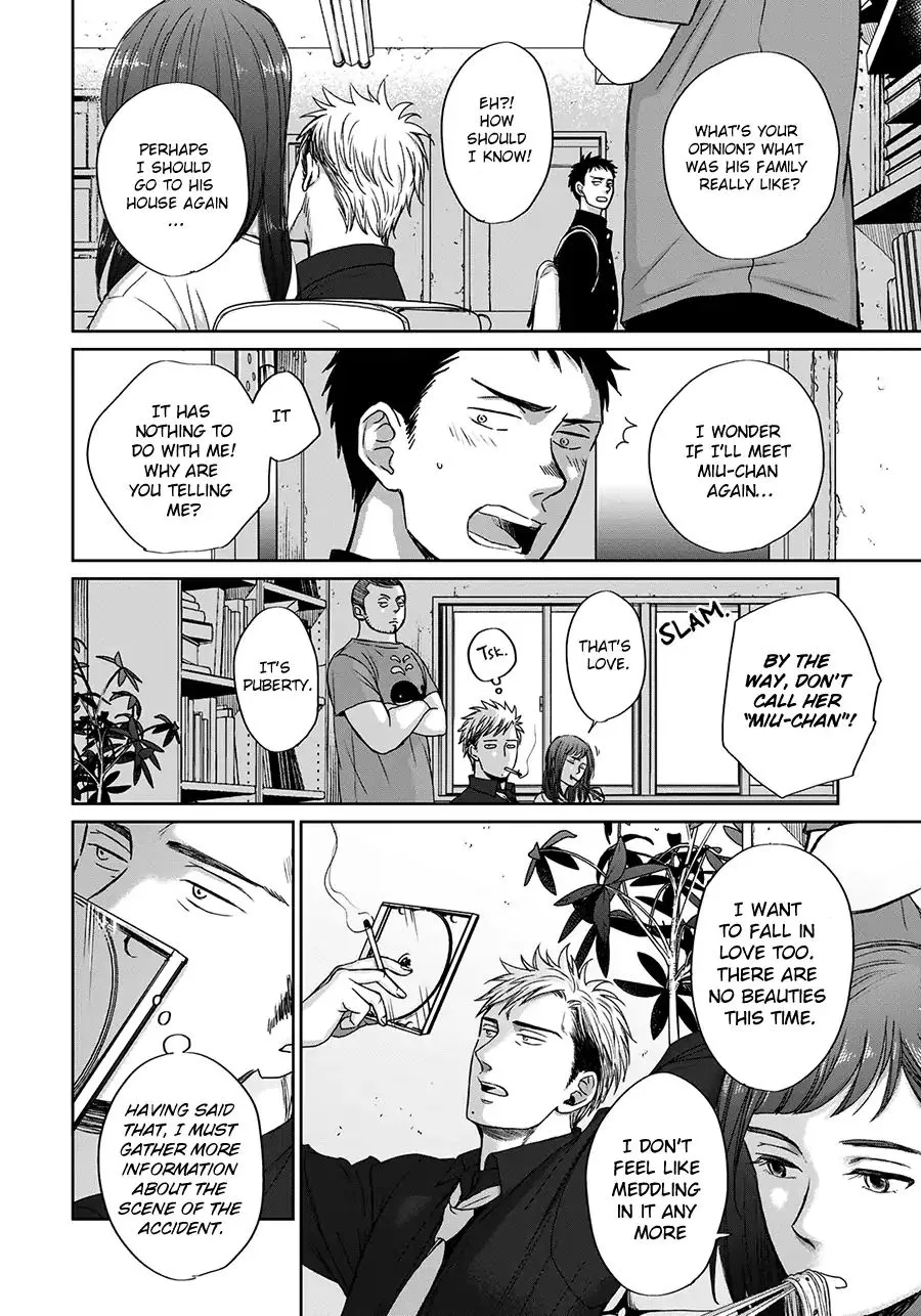 Op: Yoake Itaru no Iro no Nai Hibi Chapter 3.4 page 15 - 