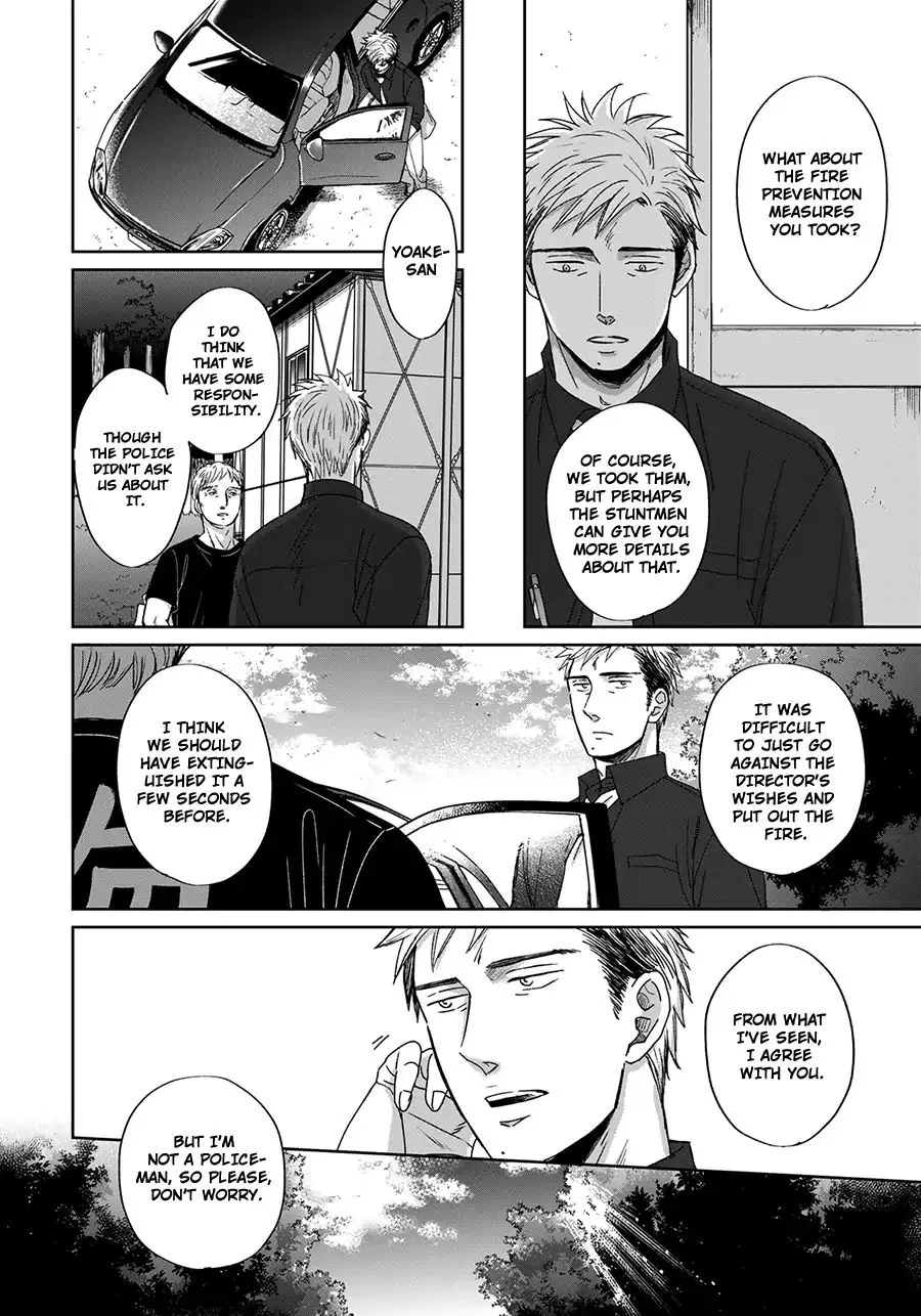 Op: Yoake Itaru no Iro no Nai Hibi Chapter 3.4 page 19 - 
