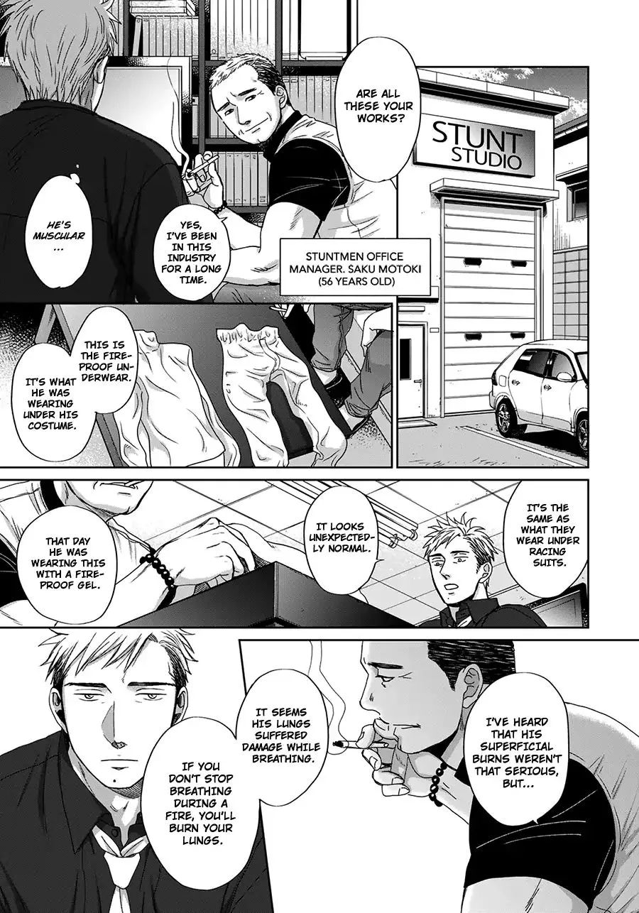 Op: Yoake Itaru no Iro no Nai Hibi Chapter 3.4 page 20 - 
