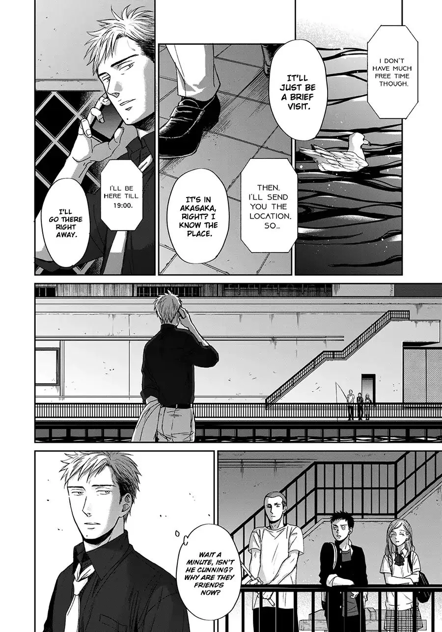 Op: Yoake Itaru no Iro no Nai Hibi Chapter 3.4 page 23 - 