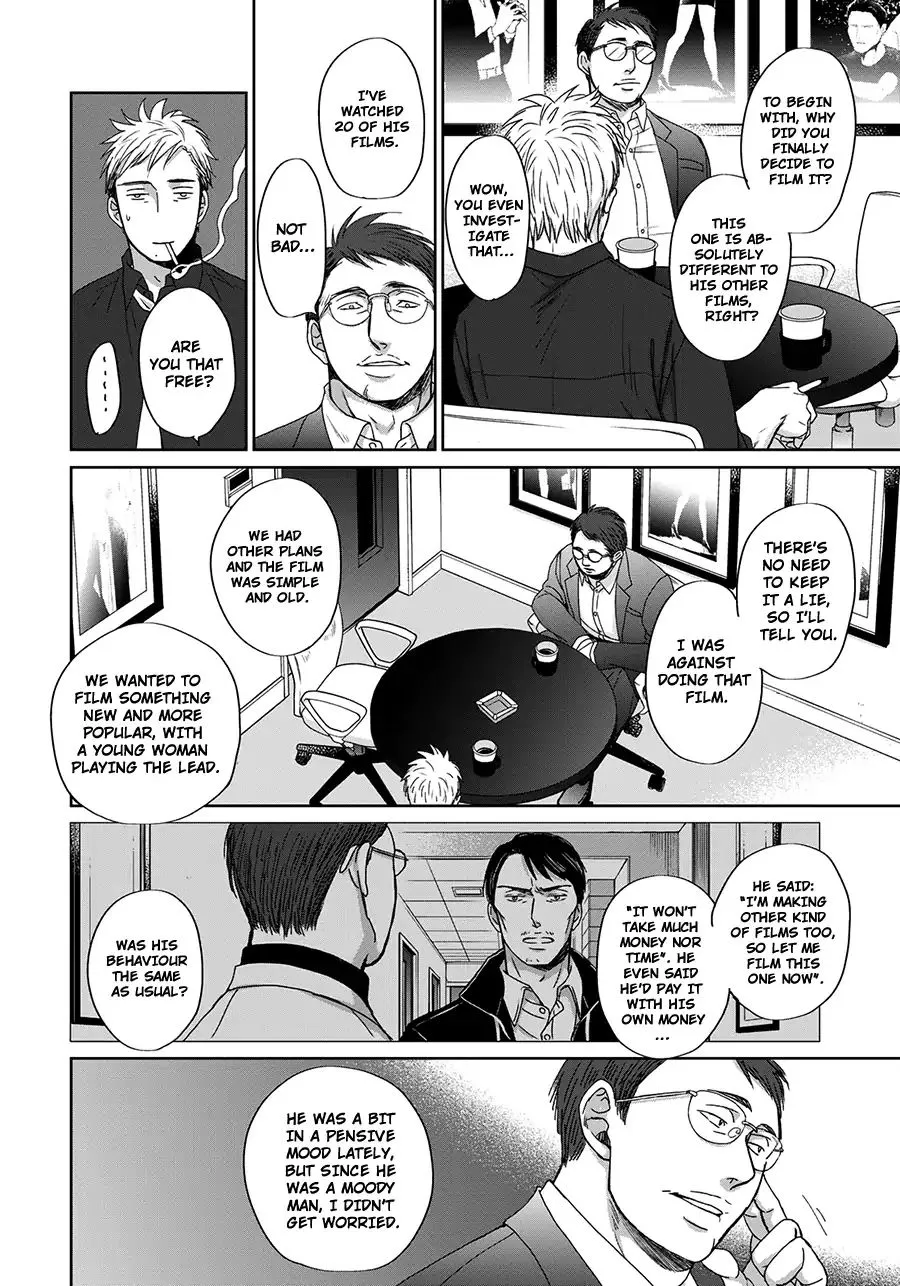 Op: Yoake Itaru no Iro no Nai Hibi Chapter 3.4 page 25 - 