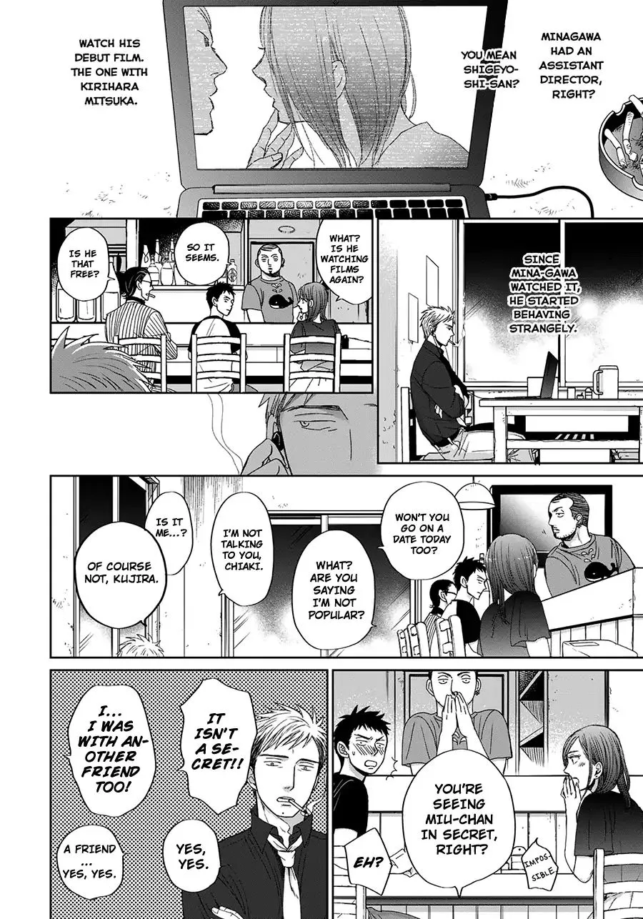 Op: Yoake Itaru no Iro no Nai Hibi Chapter 3.4 page 27 - 