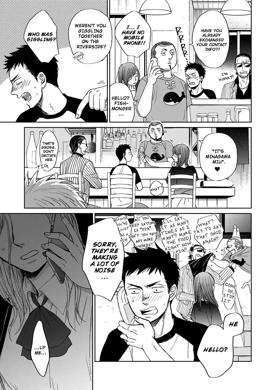 Op: Yoake Itaru no Iro no Nai Hibi Chapter 3.4 page 28 - 