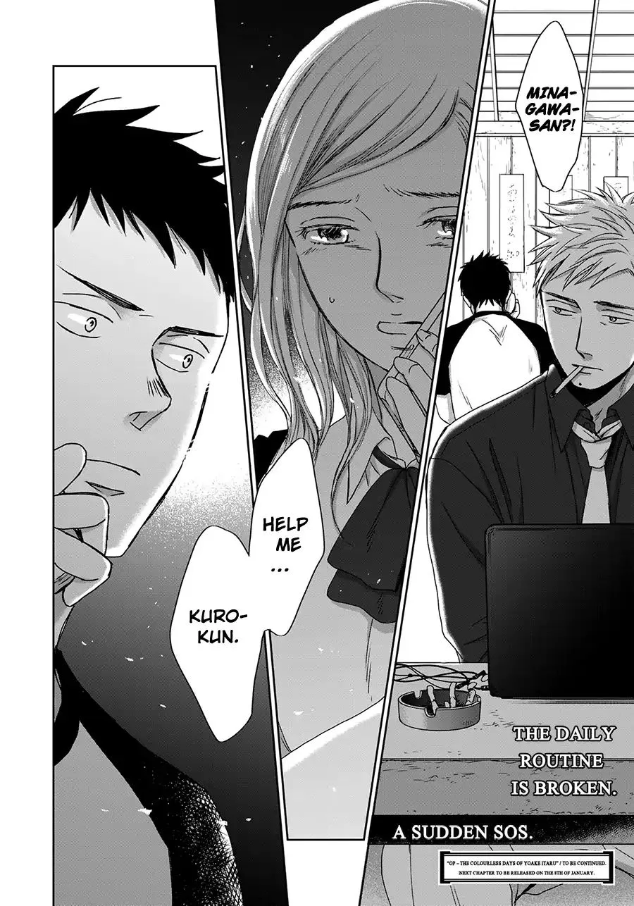 Op: Yoake Itaru no Iro no Nai Hibi Chapter 3.4 page 29 - 