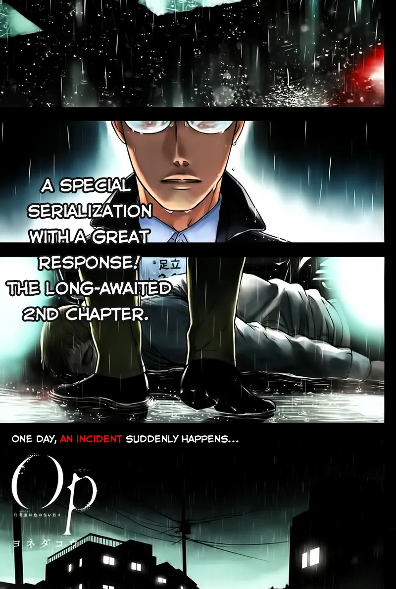 Op: Yoake Itaru no Iro no Nai Hibi Chapter 3 page 2 - 