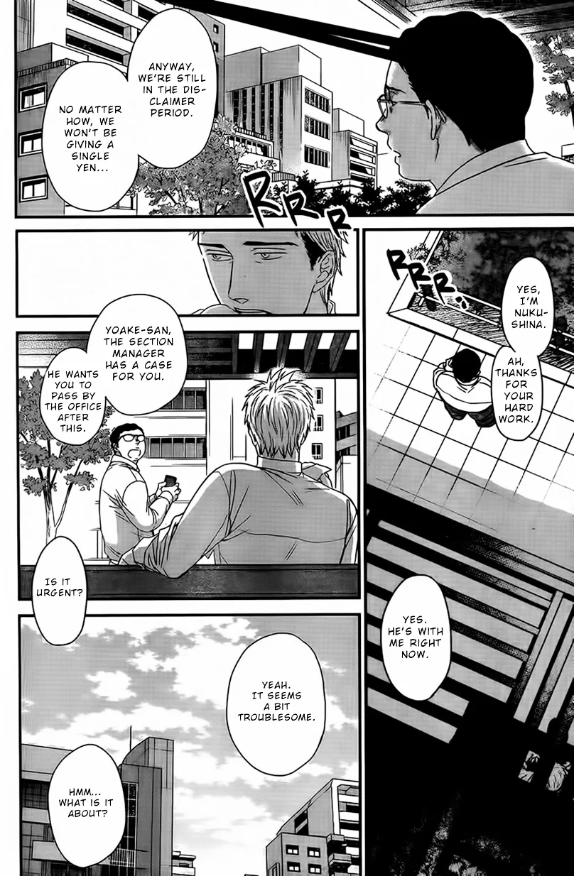 Op: Yoake Itaru no Iro no Nai Hibi Chapter 3 page 11 - 