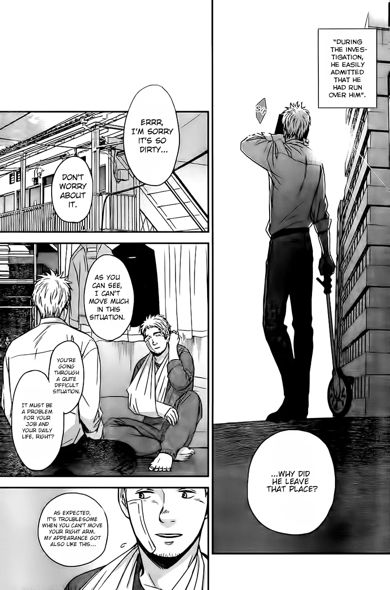 Op: Yoake Itaru no Iro no Nai Hibi Chapter 3 page 16 - 