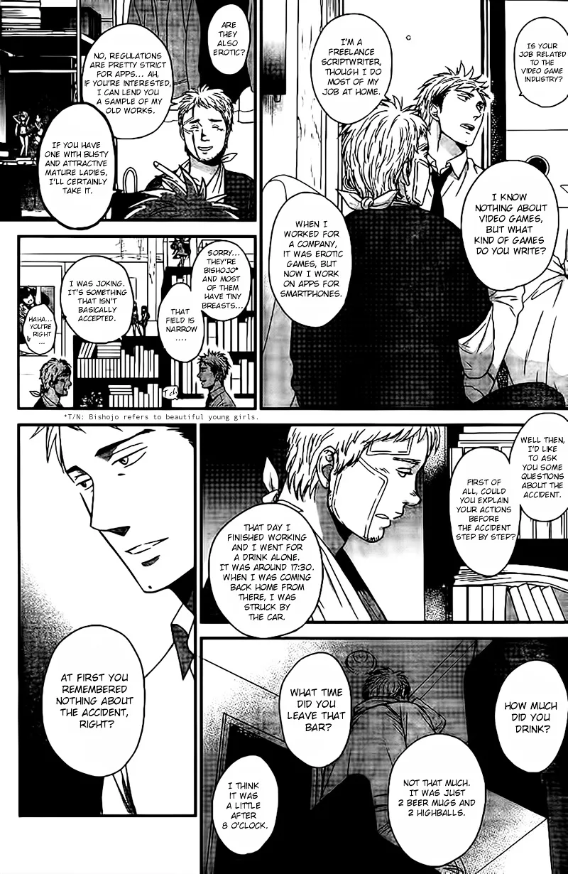 Op: Yoake Itaru no Iro no Nai Hibi Chapter 3 page 17 - 