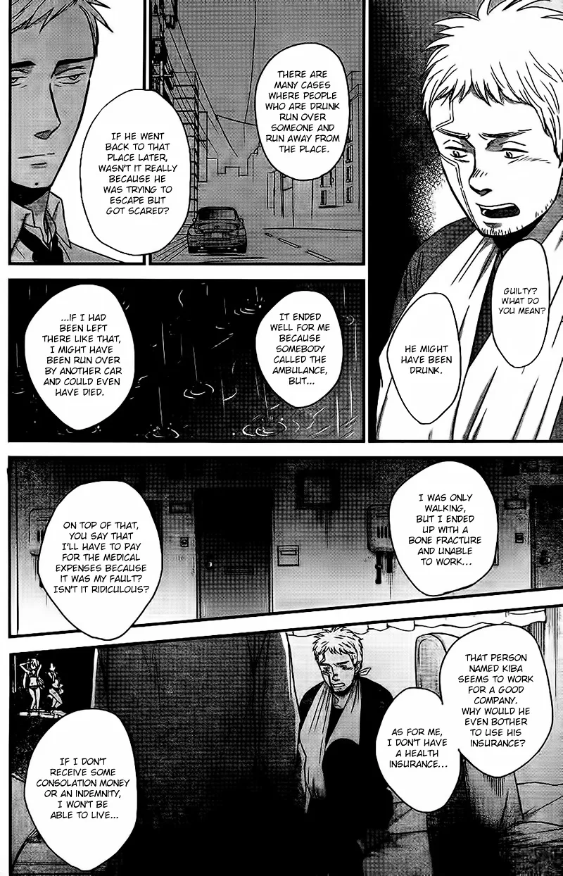 Op: Yoake Itaru no Iro no Nai Hibi Chapter 3 page 19 - 