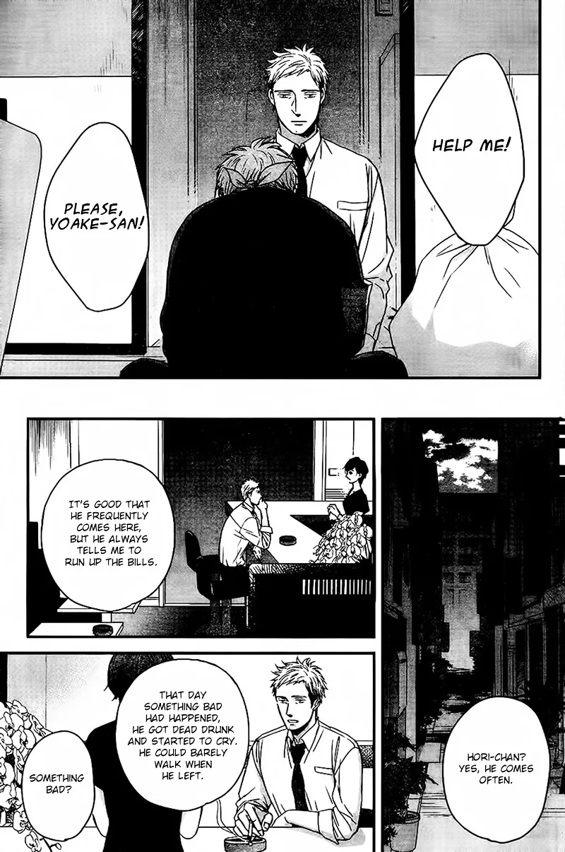 Op: Yoake Itaru no Iro no Nai Hibi Chapter 3 page 20 - 