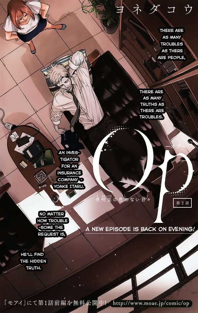Op: Yoake Itaru no Iro no Nai Hibi Chapter 3 page 3 - 