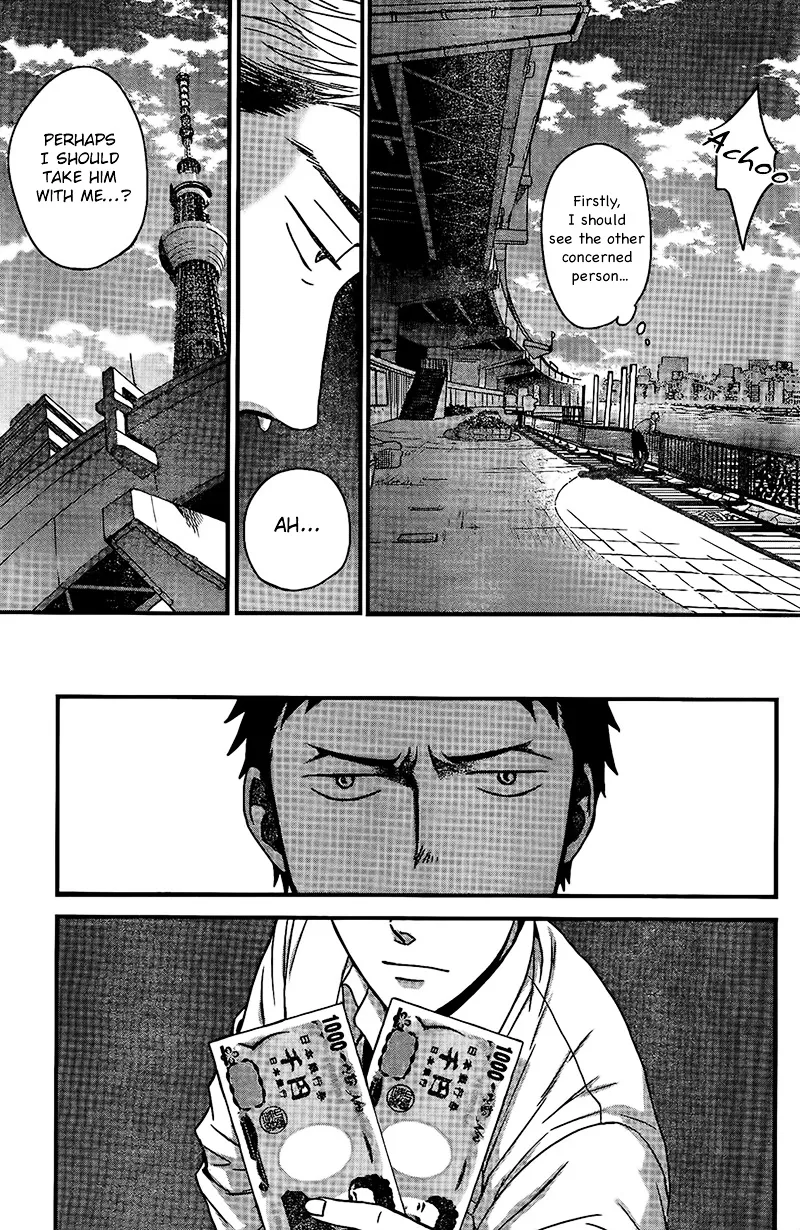 Op: Yoake Itaru no Iro no Nai Hibi Chapter 3 page 22 - 