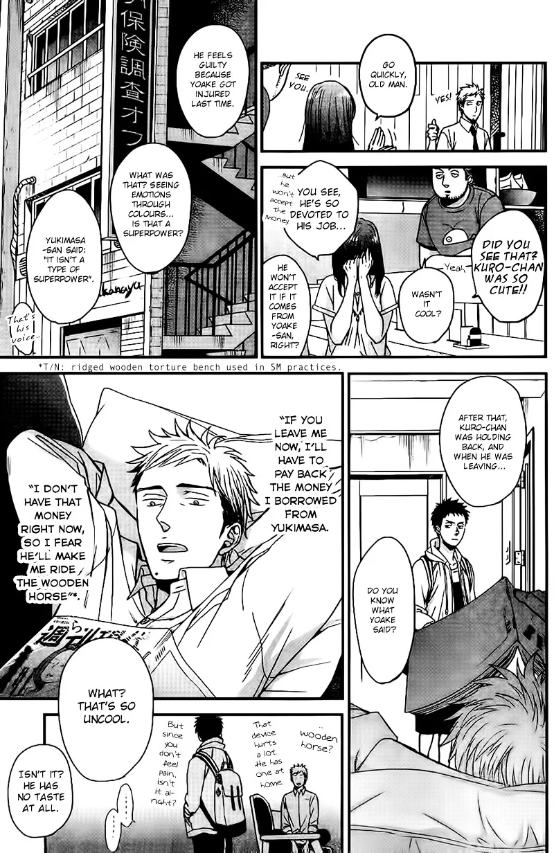 Op: Yoake Itaru no Iro no Nai Hibi Chapter 3 page 24 - 