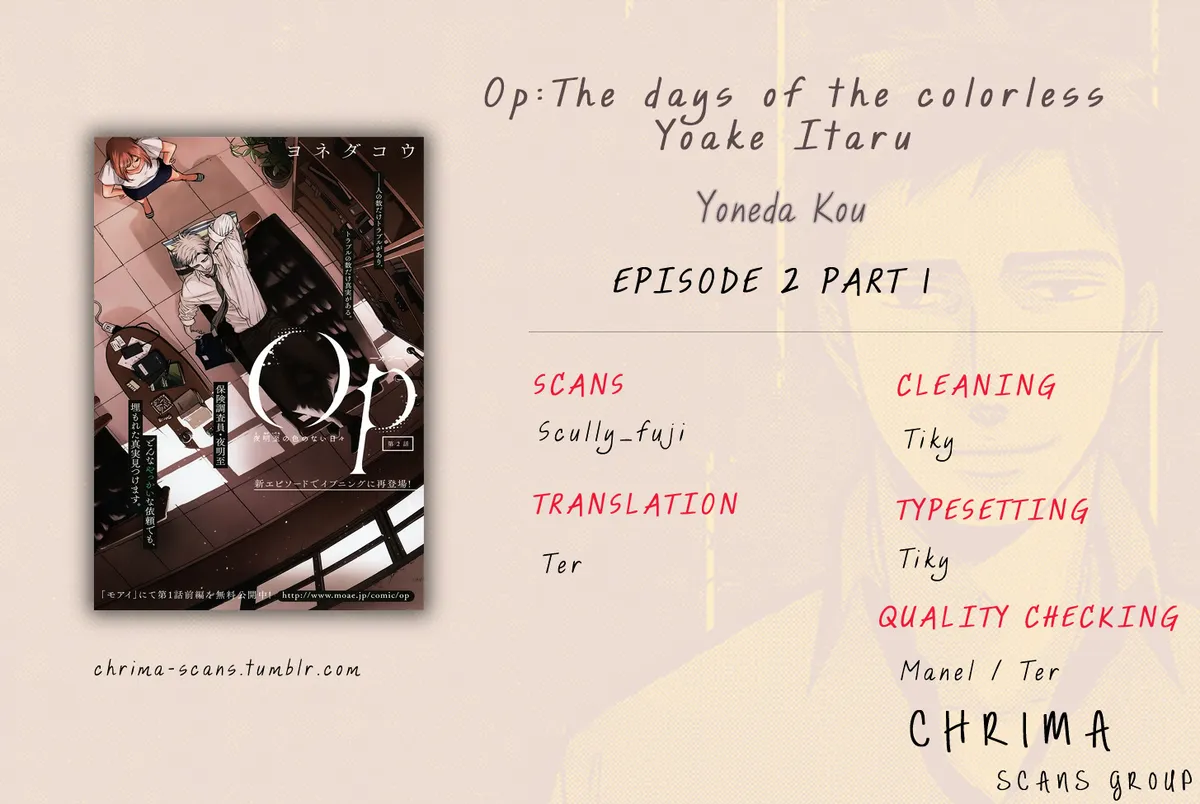 Op: Yoake Itaru no Iro no Nai Hibi Chapter 3 page 27 - 