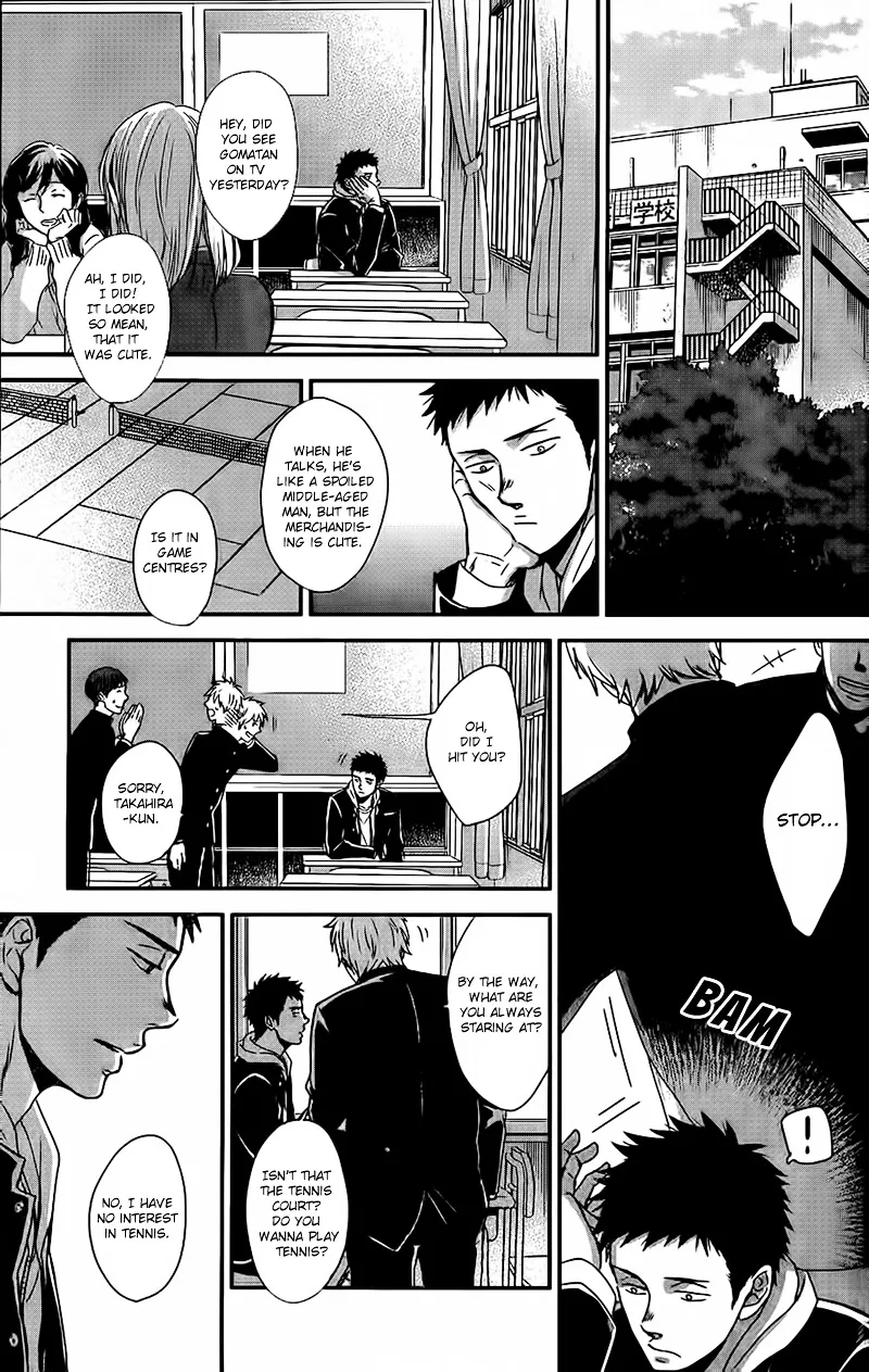 Op: Yoake Itaru no Iro no Nai Hibi Chapter 3 page 4 - 