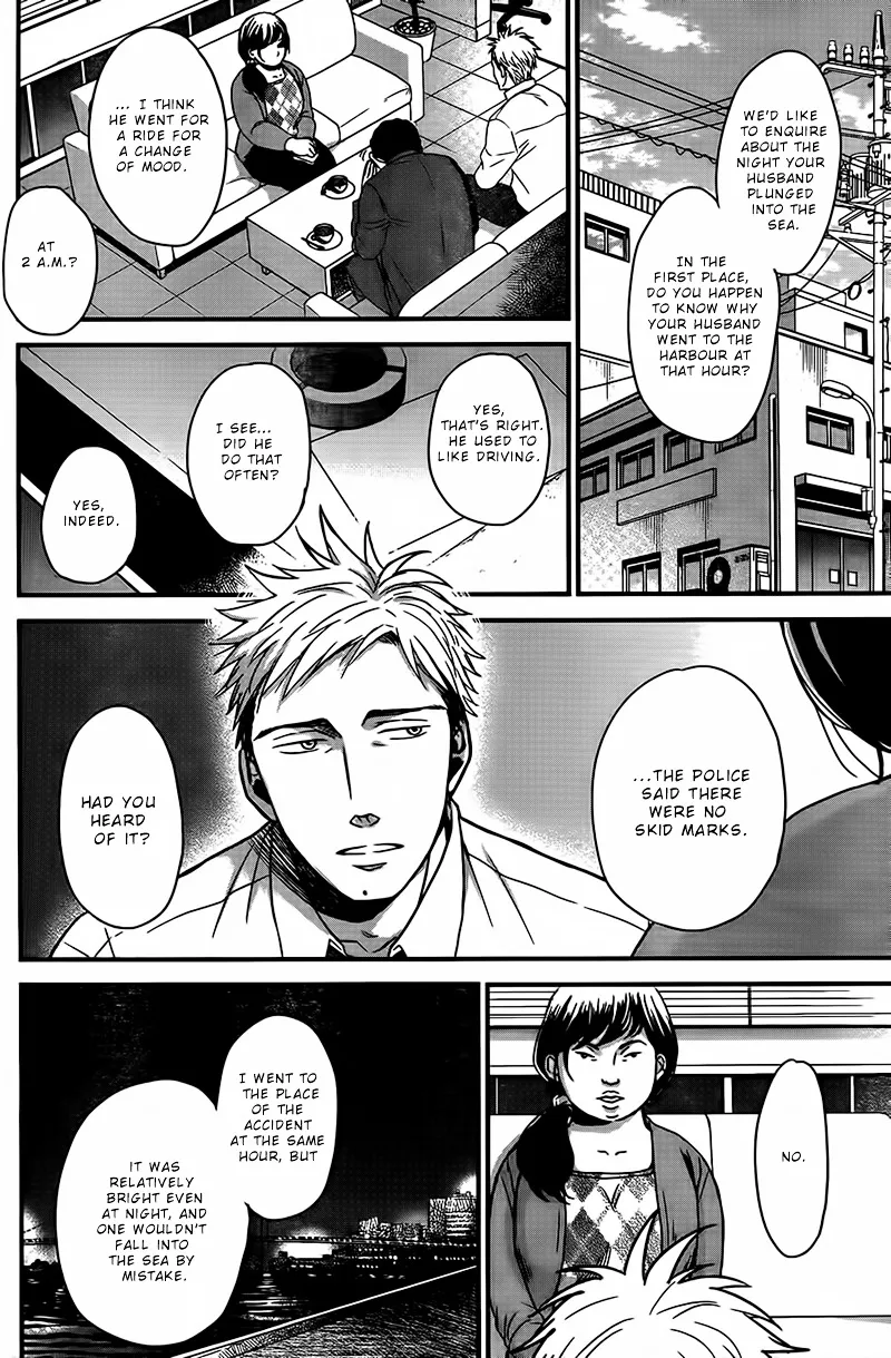 Op: Yoake Itaru no Iro no Nai Hibi Chapter 3 page 7 - 