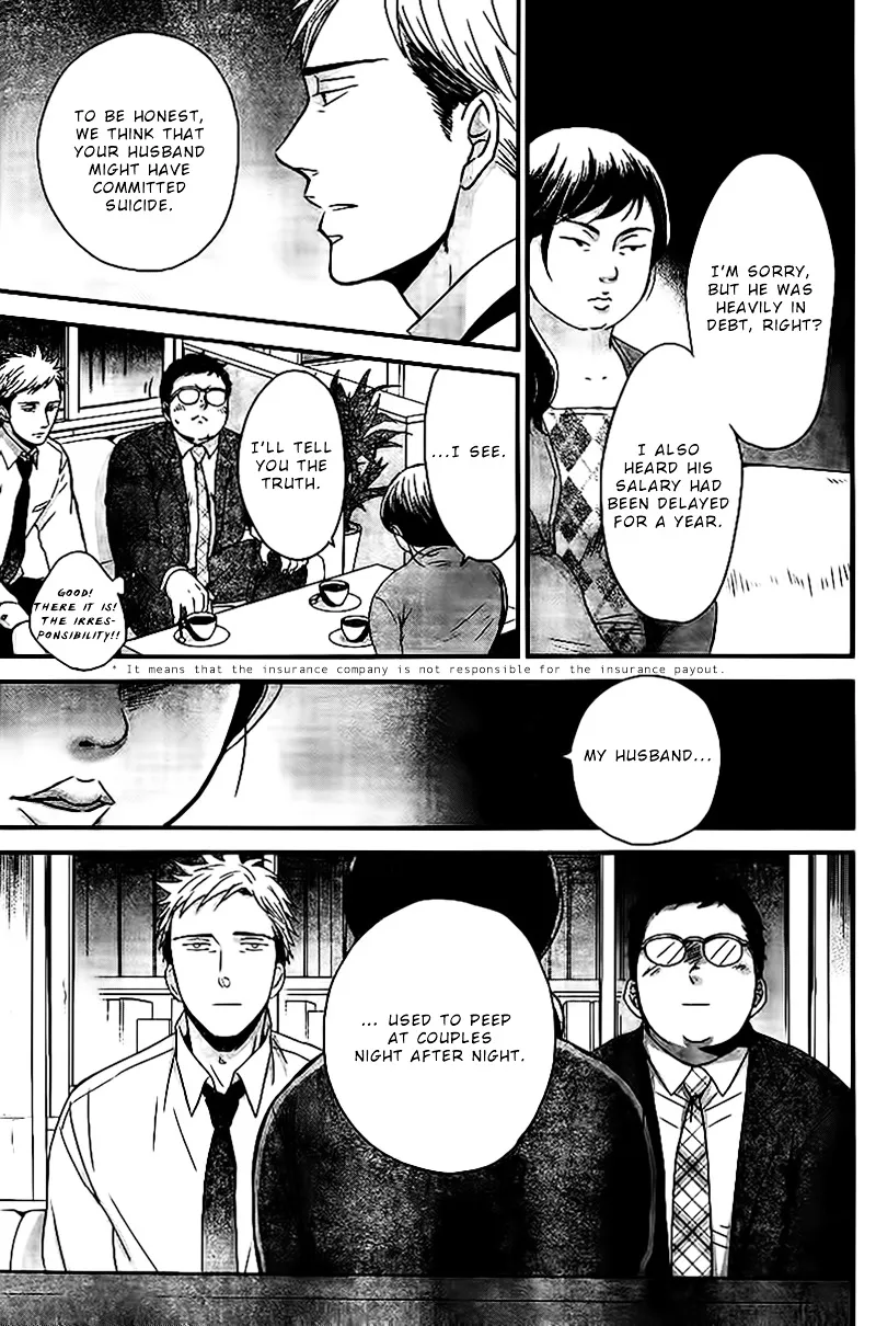 Op: Yoake Itaru no Iro no Nai Hibi Chapter 3 page 8 - 