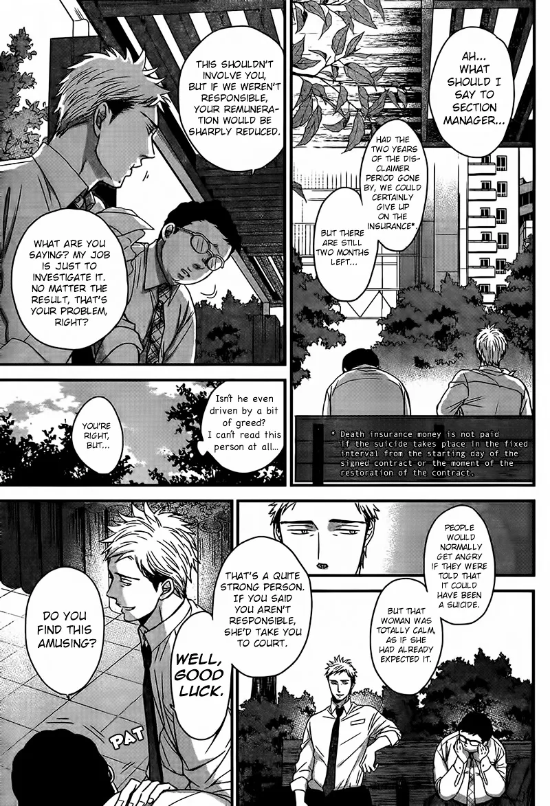 Op: Yoake Itaru no Iro no Nai Hibi Chapter 3 page 10 - 